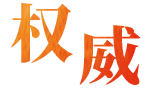 Ȩ